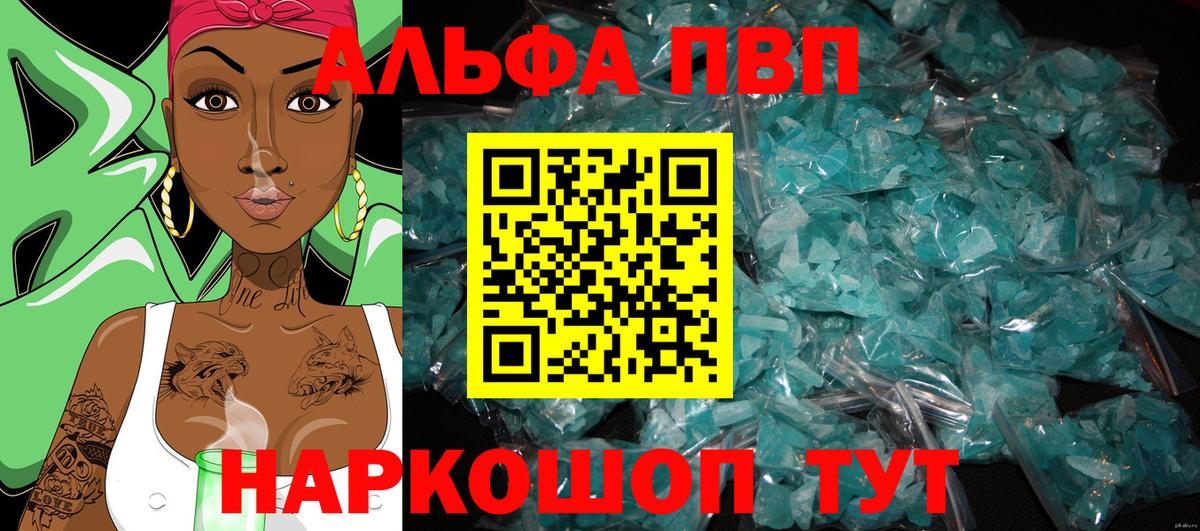 Альфа ПВП СК КРИС Осинники
