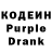 Codein напиток Lean (лин) A4 Charger
