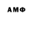 МДМА молли Remco Vanhouwe