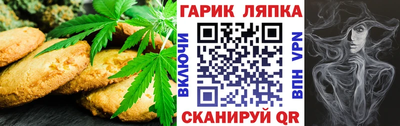 Cannafood конопля  Осинники 