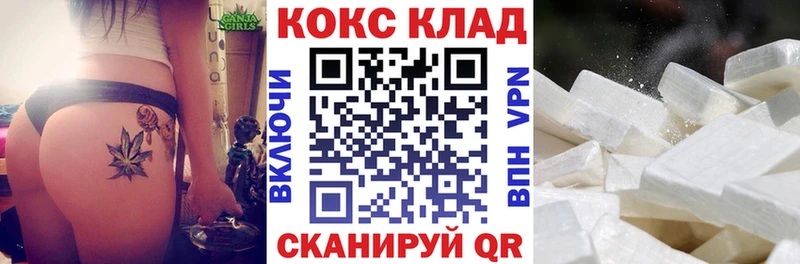 COCAIN Перу  Осинники 