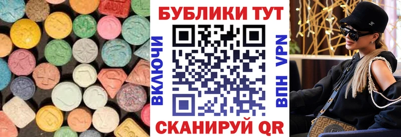 Экстази 99%  Осинники 