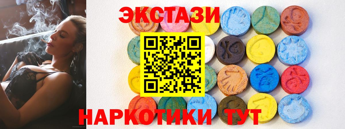 Осинники  Экстази Punisher  Экстази  ЭКСТАЗИ 99%  Вход с VPN 