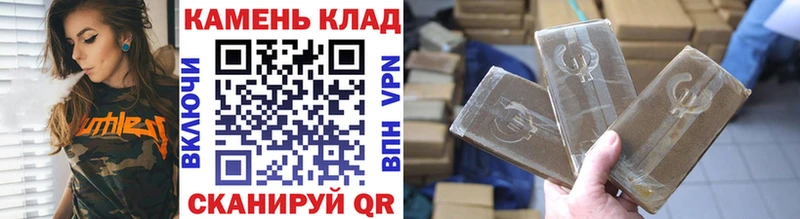 блэк спрут маркетплейс как найти закладки Осинники ГАШ VHQ