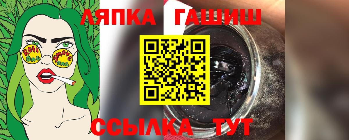 ГАШ убойный Осинники
