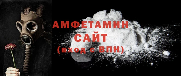 метамфетамин Алексеевка