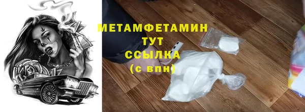 прущая мука Сосновый Бор