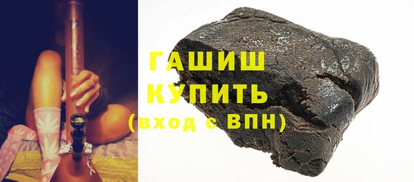 молекула духа Алексин