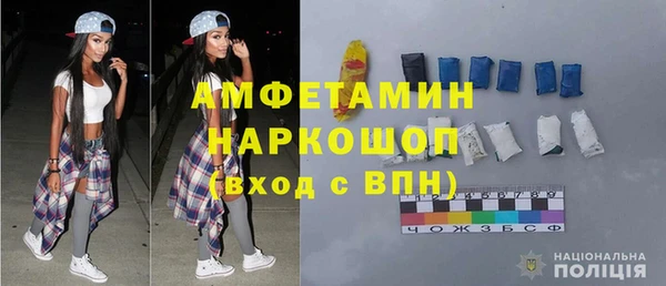 метамфетамин Алексеевка