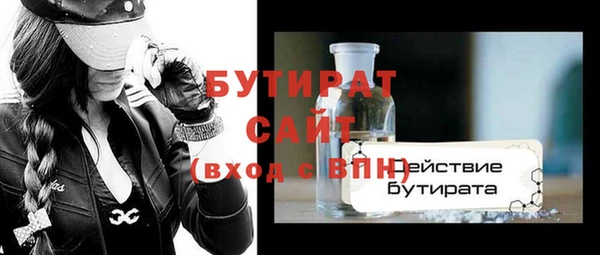 экстази Снежинск