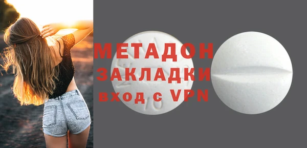молекула духа Алексин