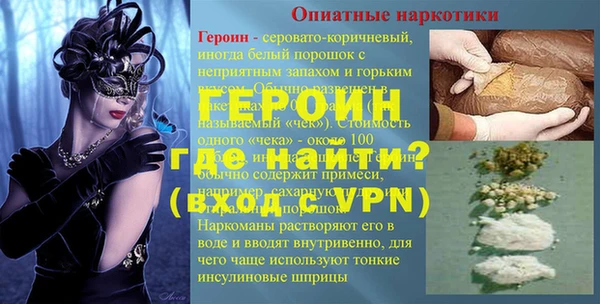 наркотики Сосновка