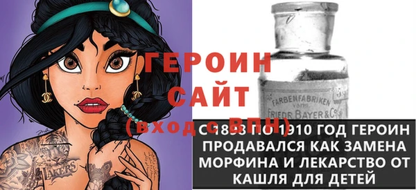 ПСИЛОЦИБИНОВЫЕ ГРИБЫ Сосновоборск