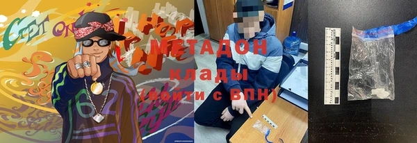 ПСИЛОЦИБИНОВЫЕ ГРИБЫ Сосновоборск