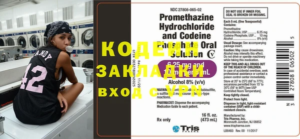 метадон Ступино