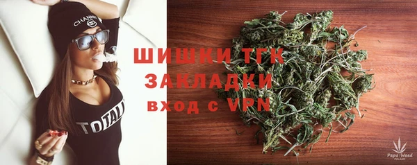 метамфетамин Алексеевка