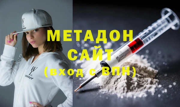 наркотики Сосновка