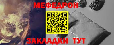 альфа пвп Тулун