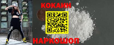 мяу мяу кристалл Тула