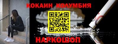 мяу мяу кристалл Тула