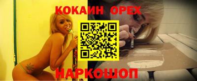 мяу мяу кристалл Тула