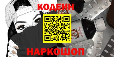 мяу мяу кристалл Тула
