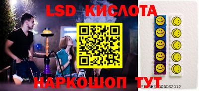 мяу мяу кристалл Тула