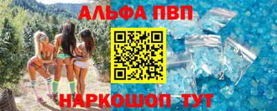 мяу мяу кристалл Тула