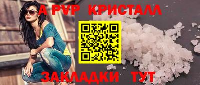 индика Туймазы
