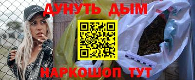 альфа пвп Тулун