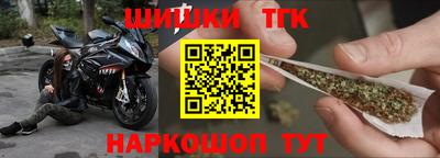 мяу мяу кристалл Тула