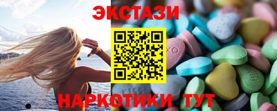 альфа пвп Тулун