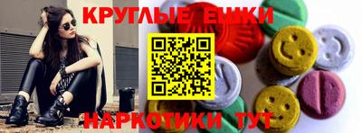 мяу мяу кристалл Тула