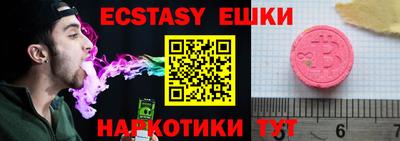 мяу мяу кристалл Тула
