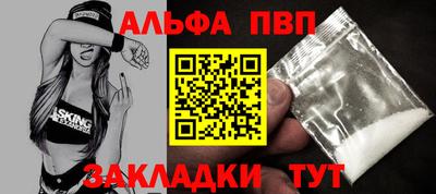 мяу мяу кристалл Тула
