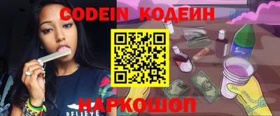 мяу мяу кристалл Тула