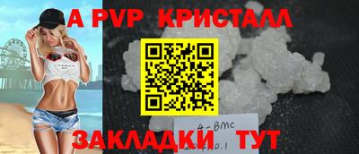 индика Туймазы