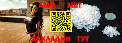 альфа пвп Тулун