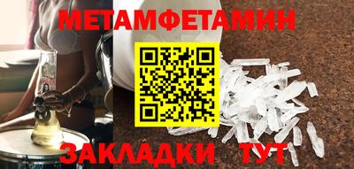 мяу мяу кристалл Тула