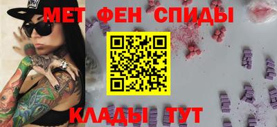 мяу мяу кристалл Тула