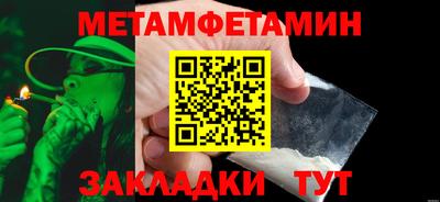 альфа пвп Тулун