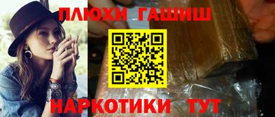 мяу мяу кристалл Тула