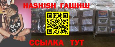 мяу мяу кристалл Тула