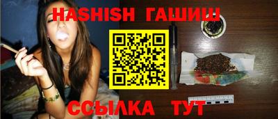 мяу мяу кристалл Тула