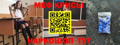 альфа пвп Тулун
