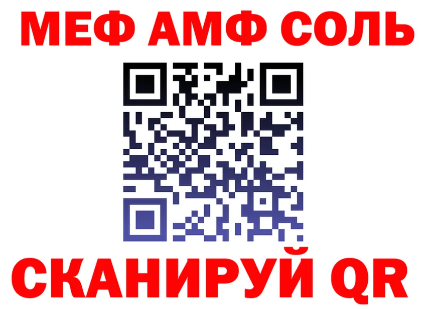 АМФ VHQ вход shop KRAKEN Осинники