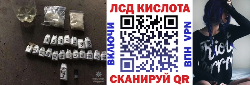 mega ONION  купить наркотики сайты  Осинники  мориарти телеграм  Лсд 25 экстази ecstasy 