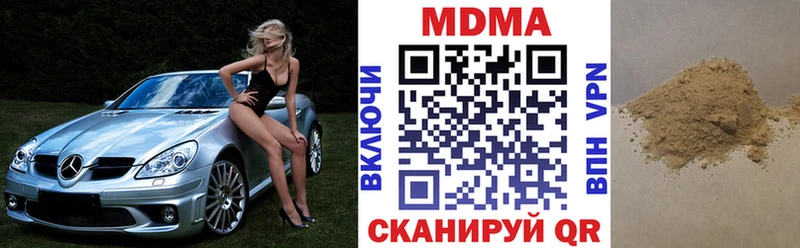 MDMA молли  Осинники 