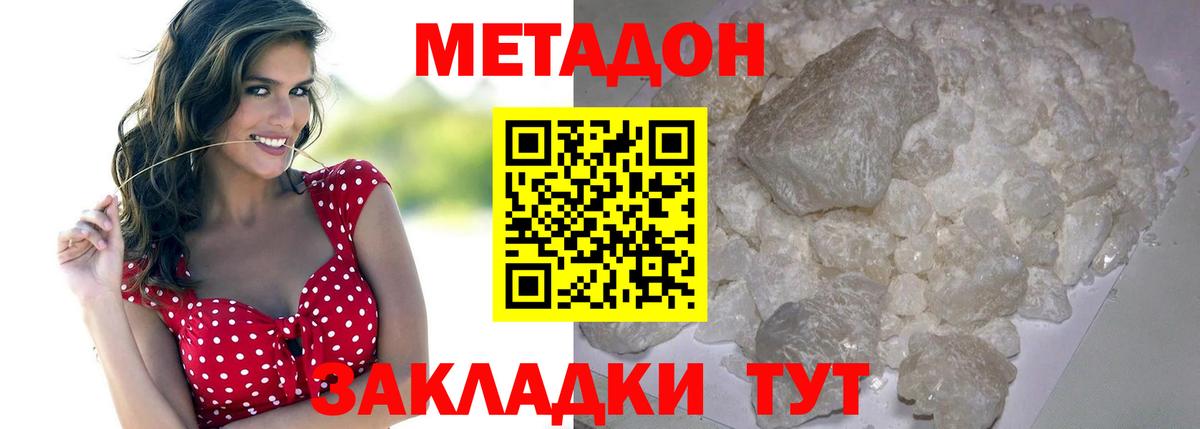 ГАШИШ  Мефедрон   Бошки Шишки  Где продают наркотики?  Осинники  NBOMe  Вход с VPN  Метамфетамин 