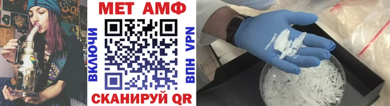 МЕТАМФЕТАМИН винт  Осинники 